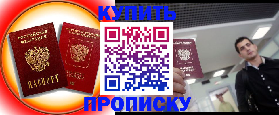 регистрация в Вологодской области