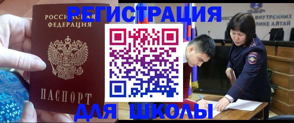 временная регистрация в квартире в Вологодской области